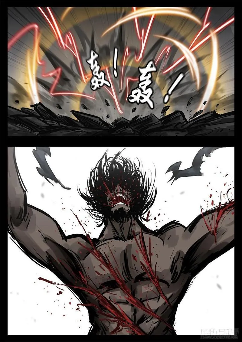 未日边境漫画,第二百五十一章 宫本还得削4图