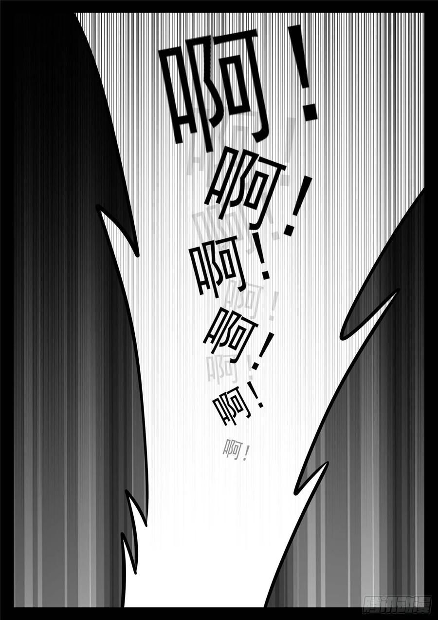 未日边境漫画,第九十七章 天选之人3图