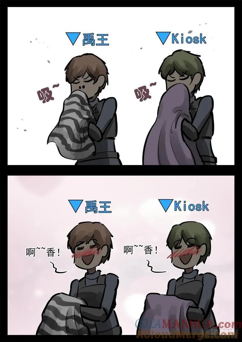 末日边境·王者荣耀篇看不懂漫画,第二百六十五章 谁跟你单挑5图