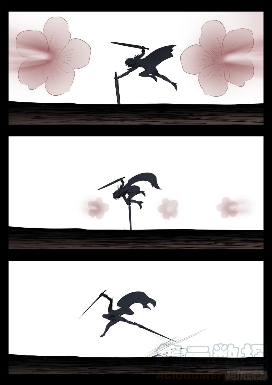 王者荣耀末日边境的第二季在线观看漫画,第七十九章 蜉蝣撼树5图