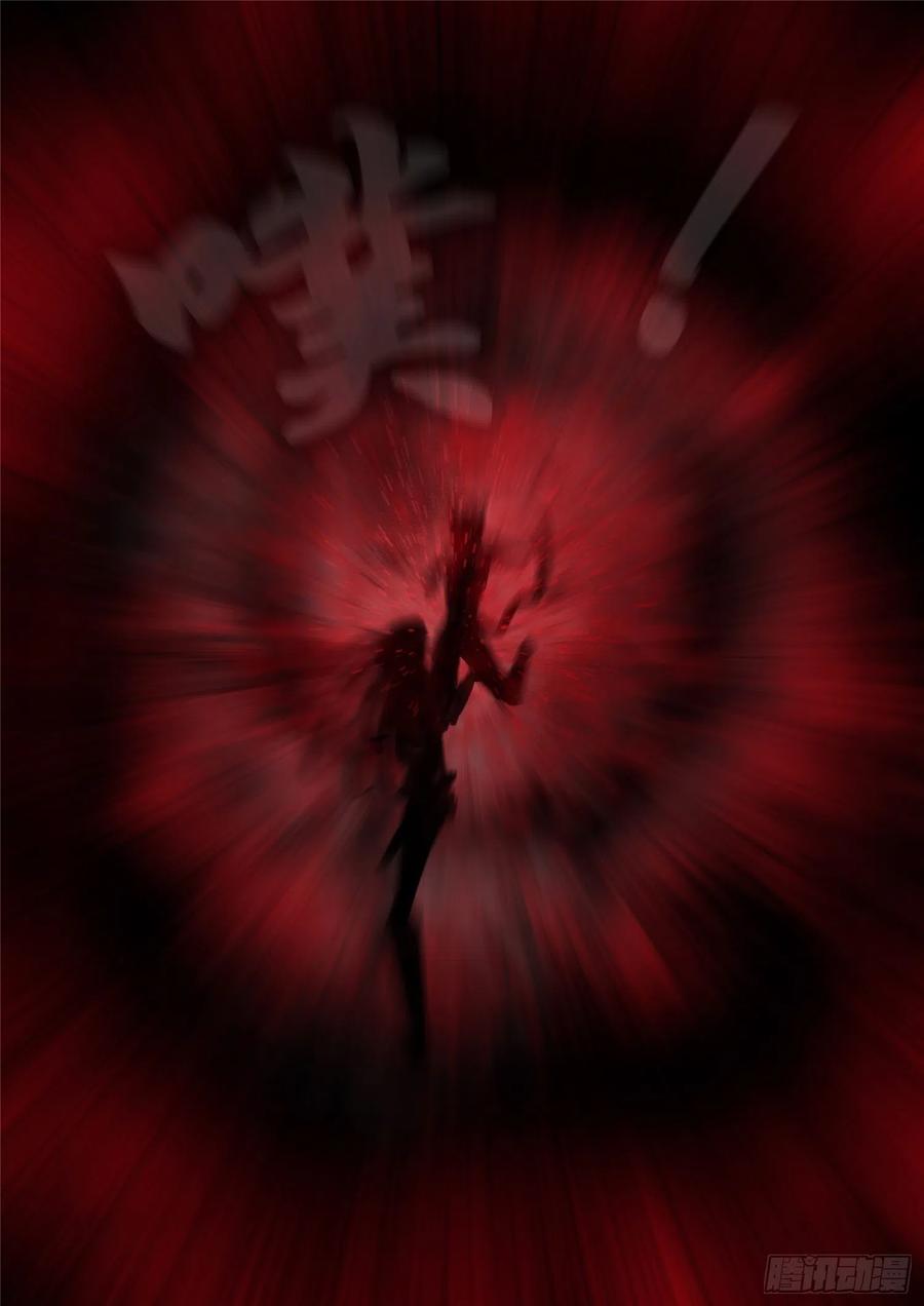 未日边境漫画,第一百二十四章 邪灵血统2图