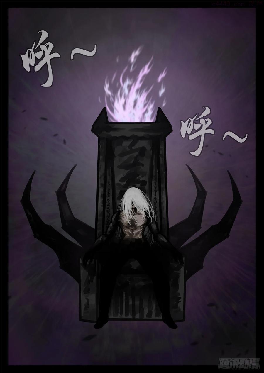 末日边境·王者荣耀篇免费漫画下滑漫画,第一百七十六章 我们是胜利者4图