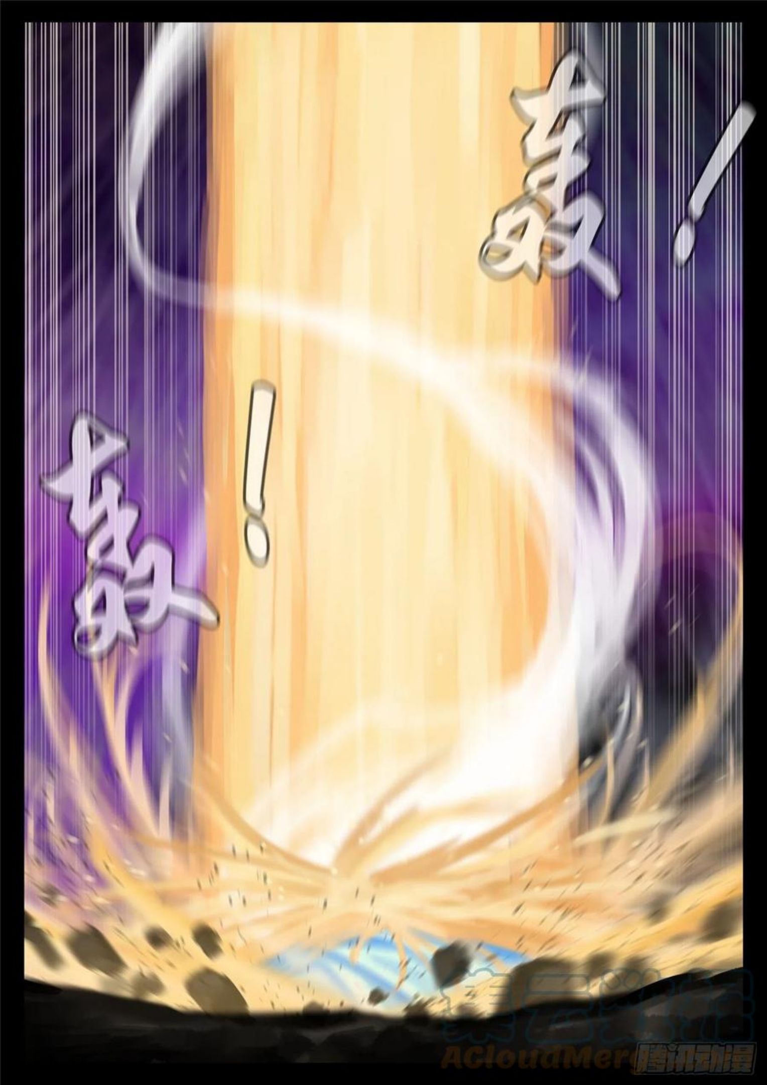 未日边境漫画,第一百七十九章 不足为惧5图