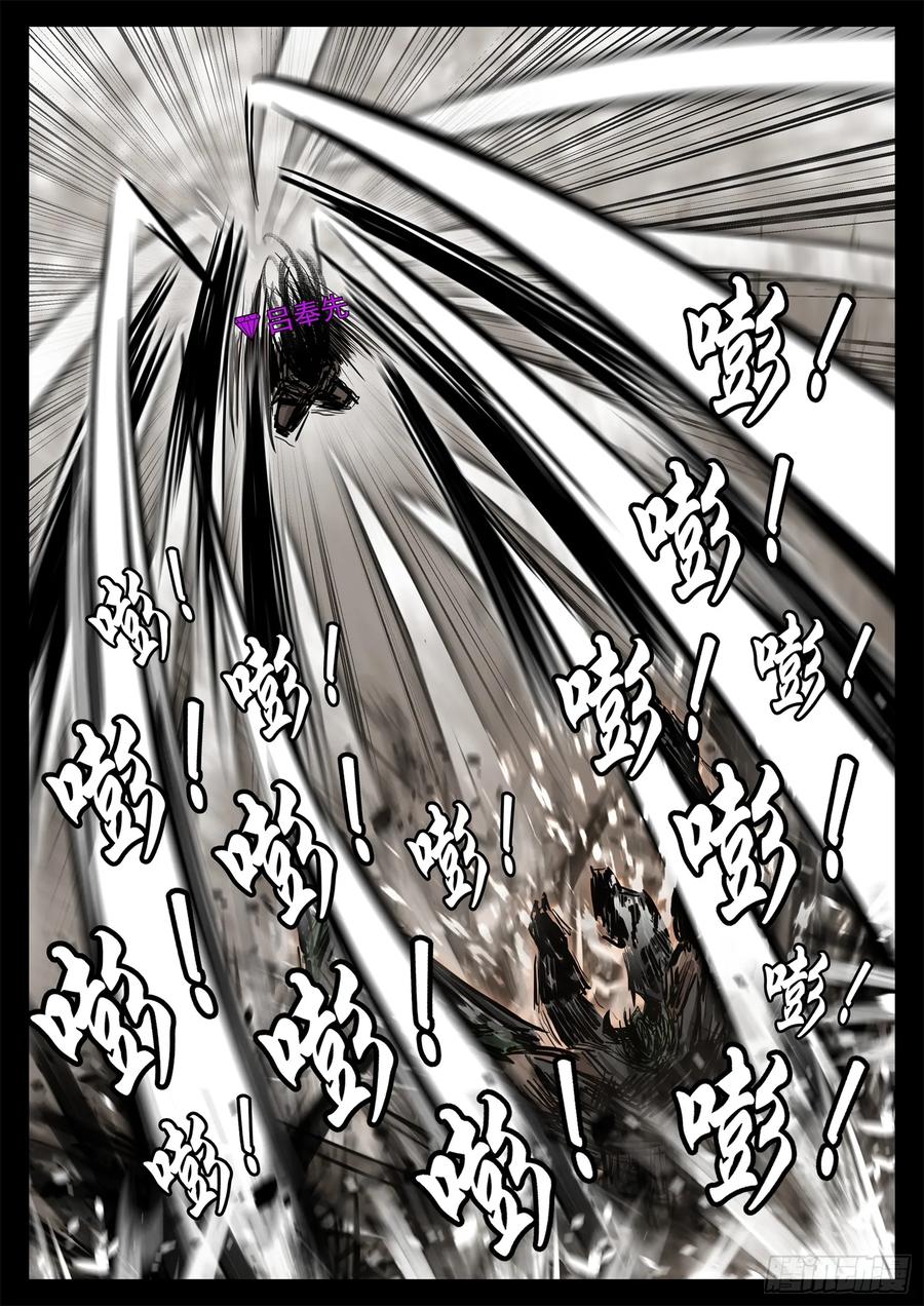 未日边境漫画,第二百九十一章 玩大了！2图