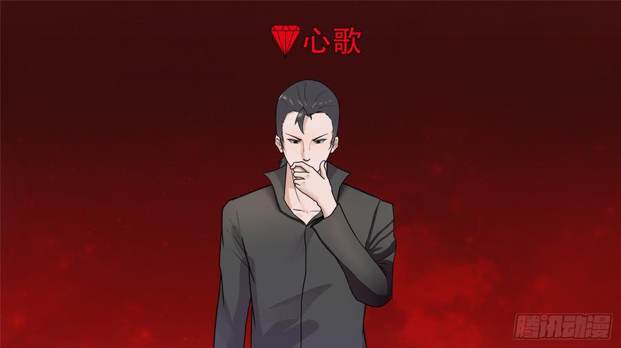 未日边境漫画,第四十二章 江湖再见5图