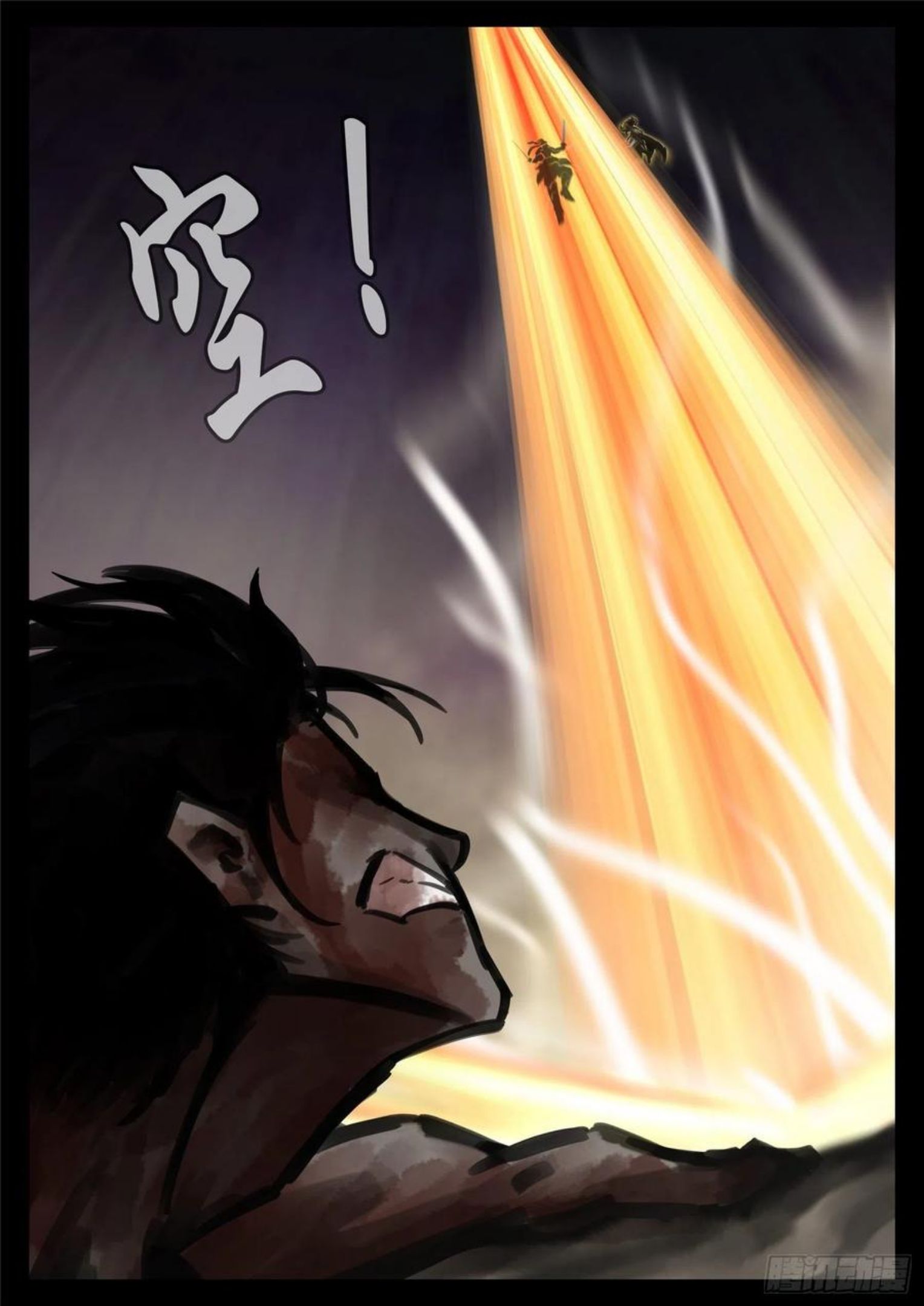 未日边境漫画,第一百八十四章 光4图