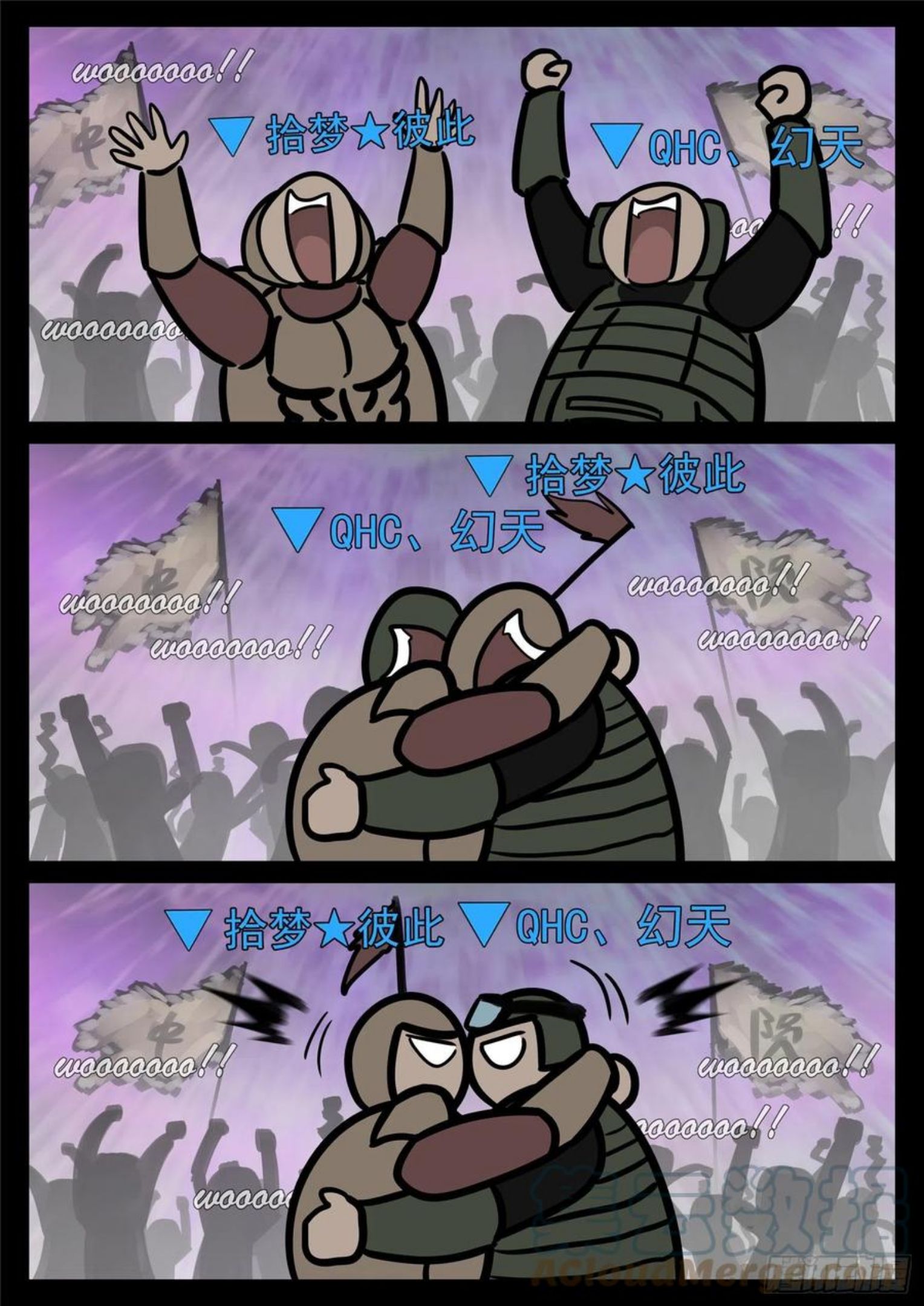 未日边境漫画,第一百七十七章 万众瞩目5图