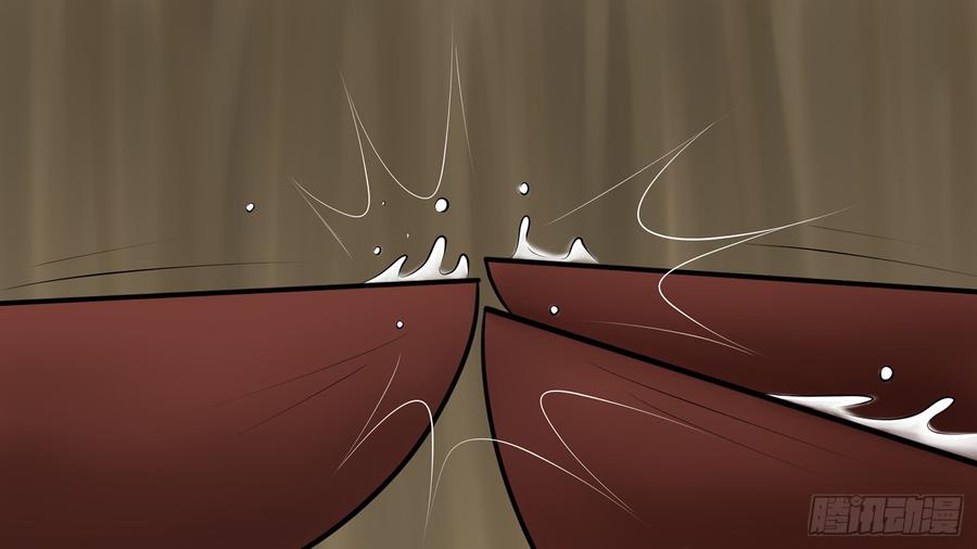 未日边境漫画,第九章 疯狂4图