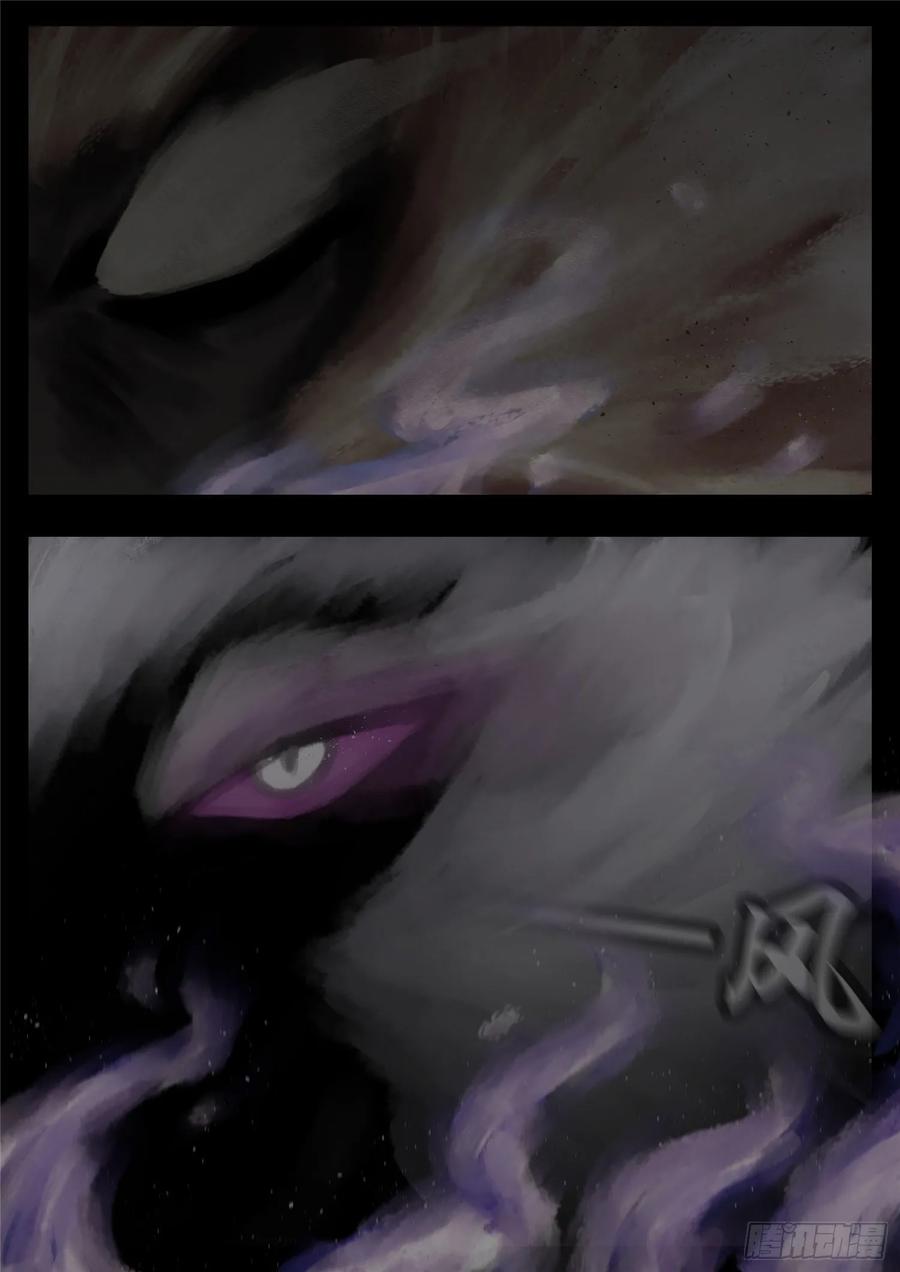 未日边境漫画,第一百零五章 一念黑白3图