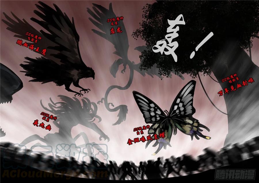 未日边境漫画,第一百四十七章 你方唱罢我登场3图