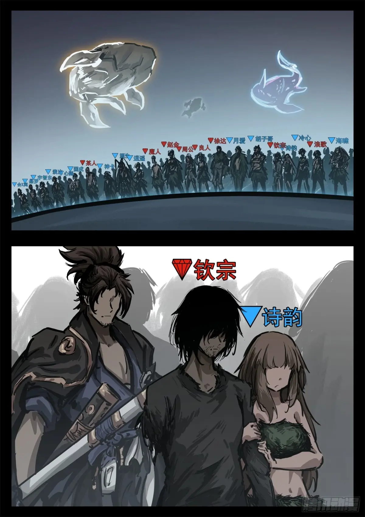 未日边境漫画,第二百八十七章 我要找乐子5图