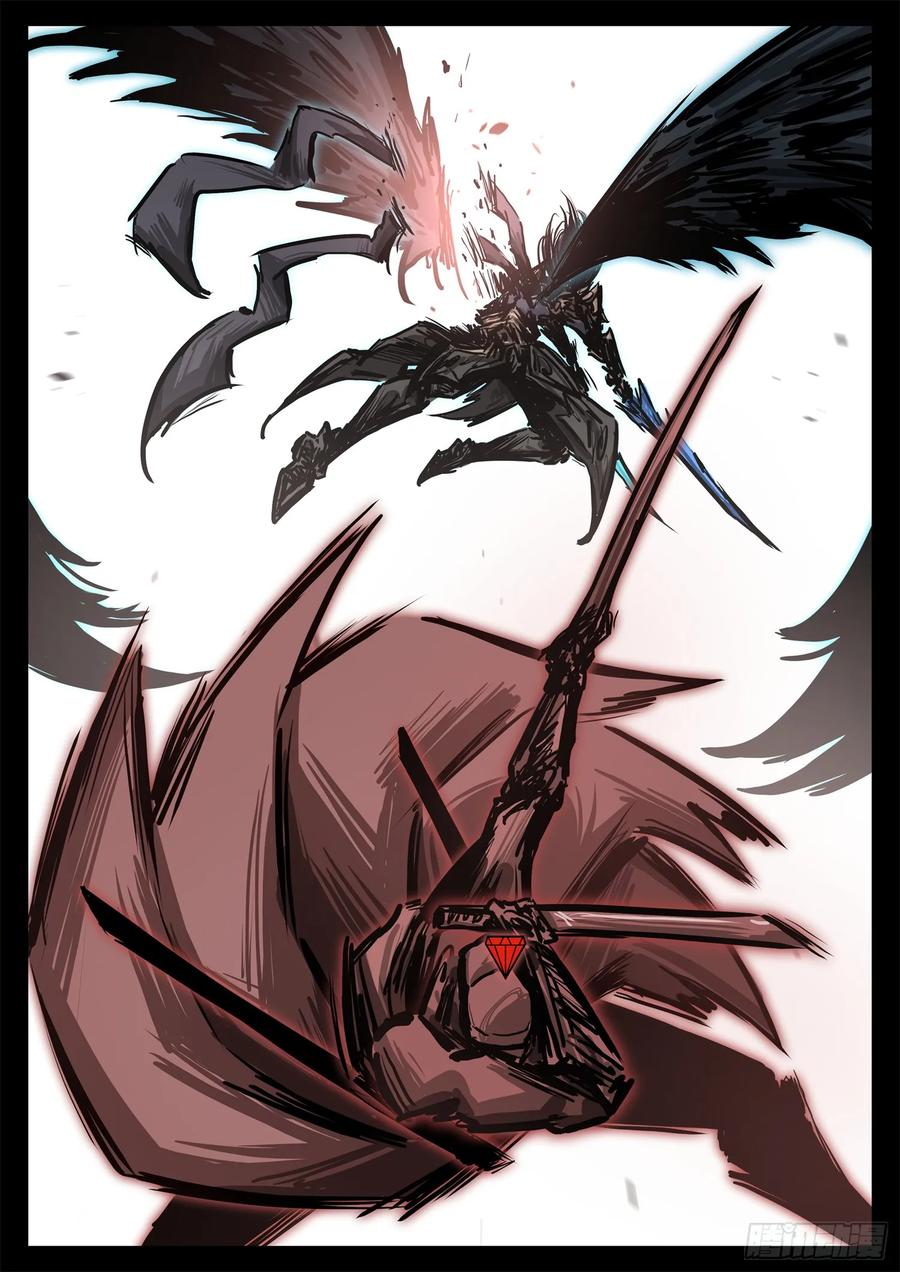 未日边境漫画,第三百零一章 海啸出击2图