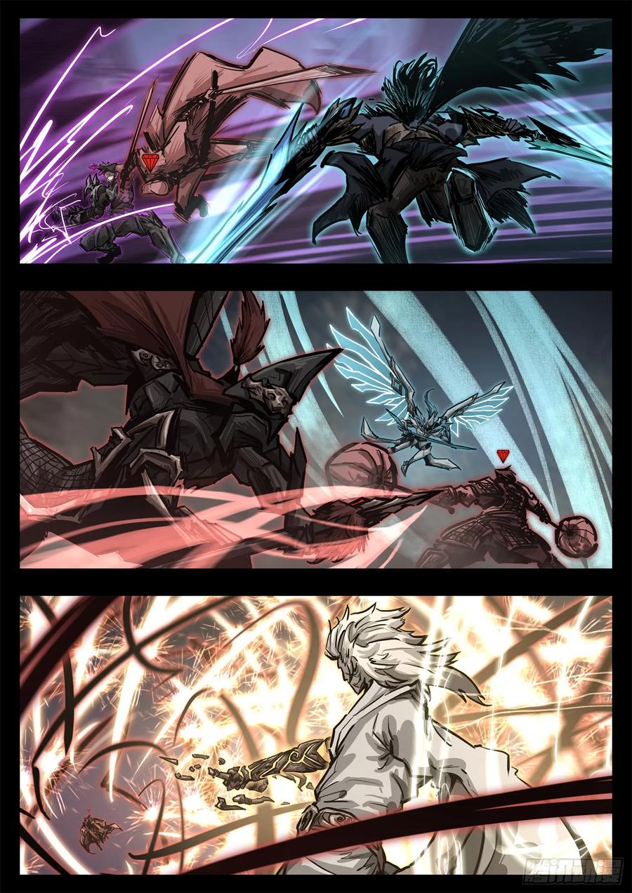 未日边境漫画,第三百零二章 彼时彼刻2图