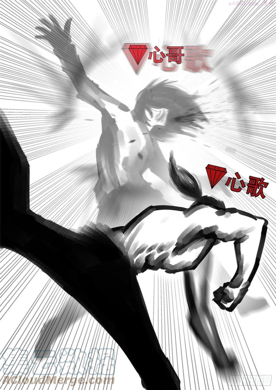 王者荣耀末日边境的第二季在线观看漫画,第一百六十四章 鱼死网破3图