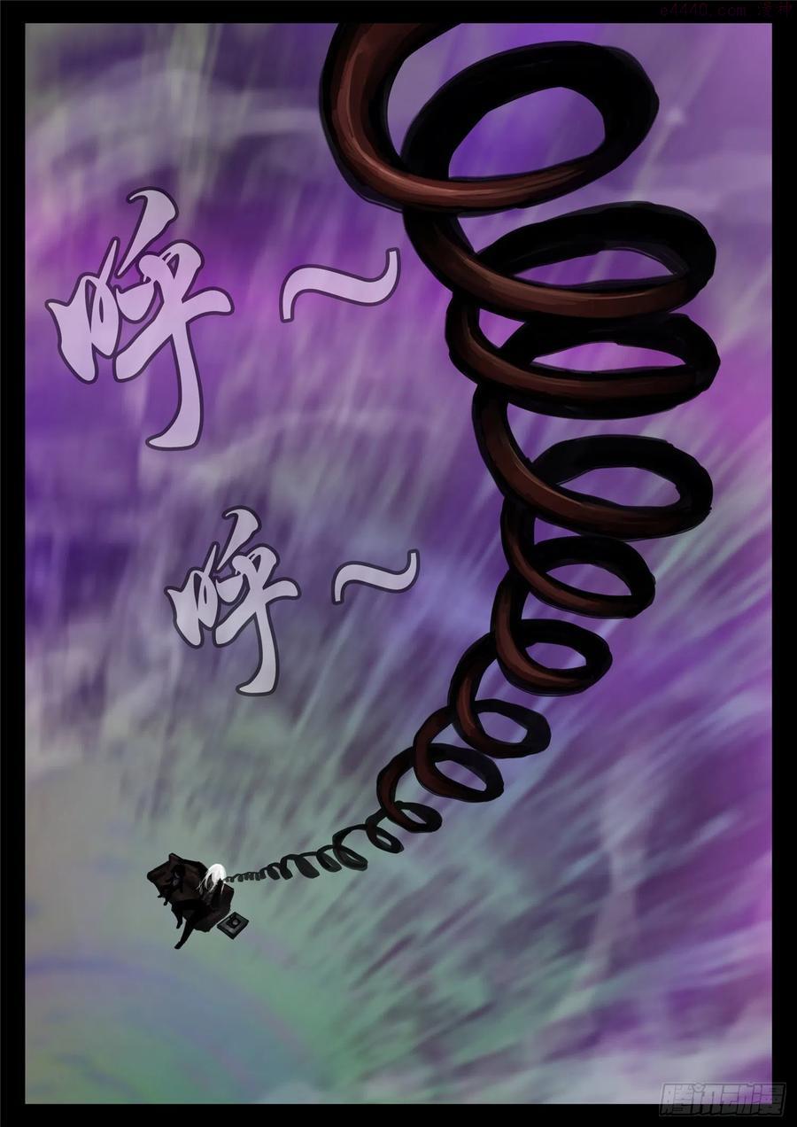 未日边境漫画,第一百七十五章 礼物2图