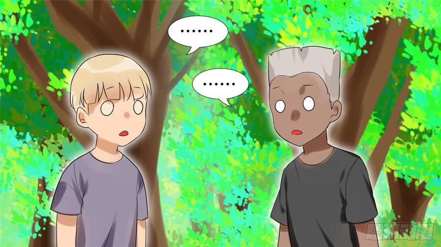 未日边境漫画,第二十一章 新区域5图