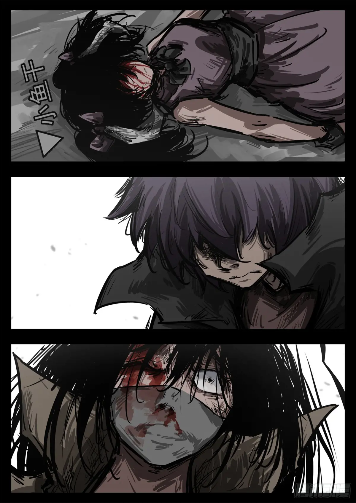 王者荣耀末日边境的第二季在线观看漫画,第二百八十二章  三千护盾3图