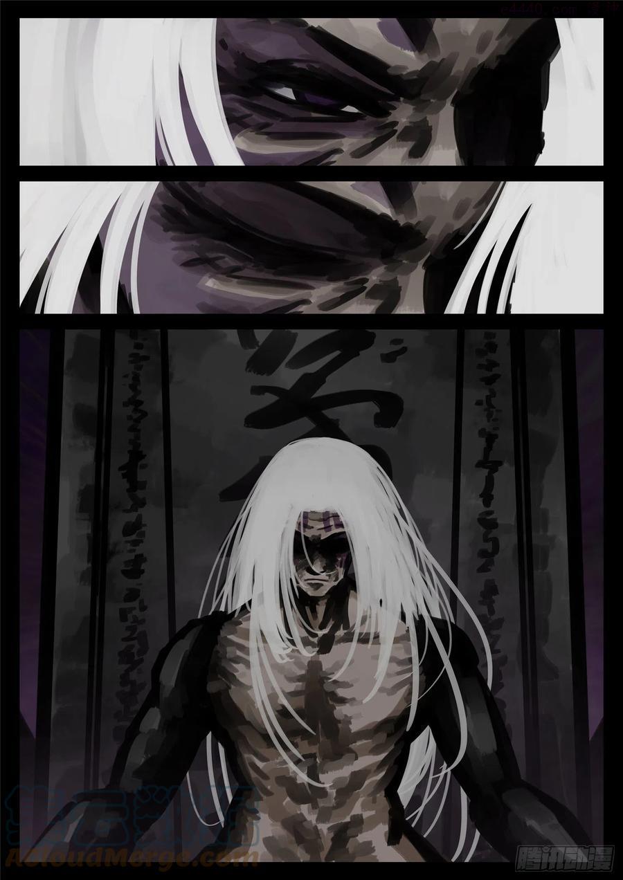 末日边境·王者荣耀篇免费漫画下滑漫画,第一百七十六章 我们是胜利者3图