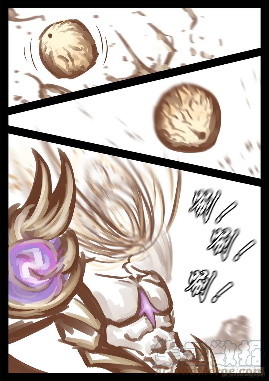 未日边境漫画,第一百九十一章 心歌之死5图