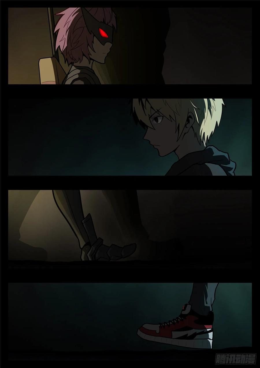 未日边境漫画,第一百一十五章 唯一的光5图