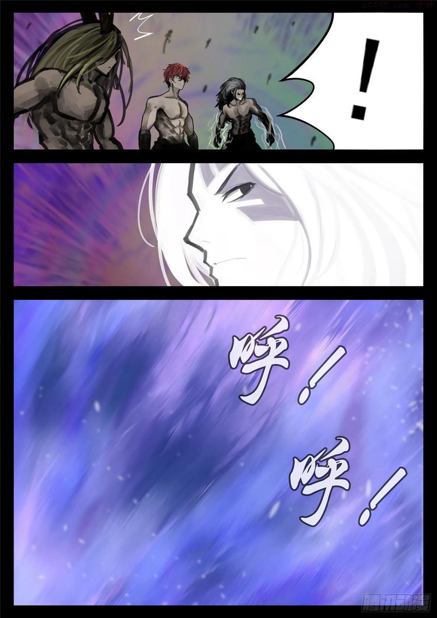 末日边境王者荣耀篇重制版漫画,第一百六十七章 不可阻2图