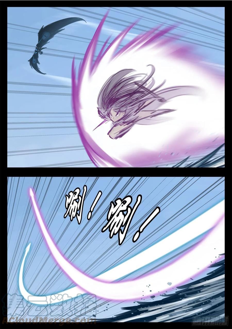 未日边境漫画,第二百一十一章 这把稳了5图