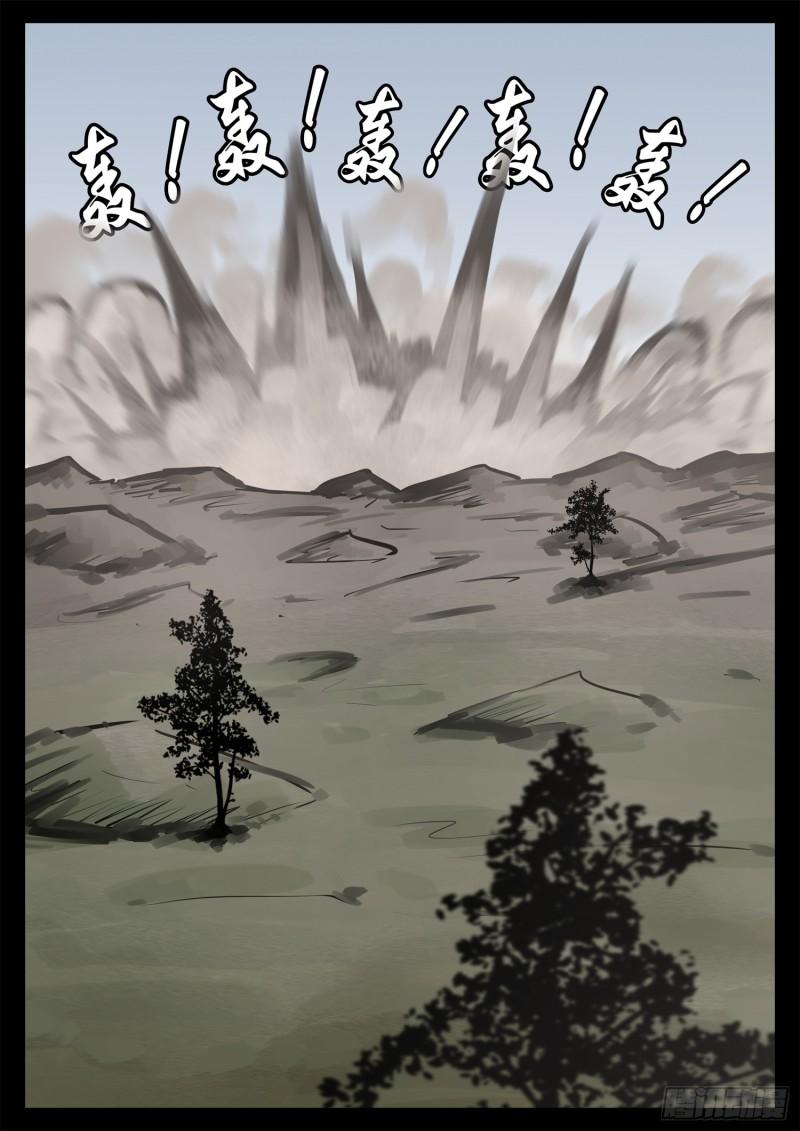 未日边境漫画,第二百一十九章 刺客怎么打坦克2图