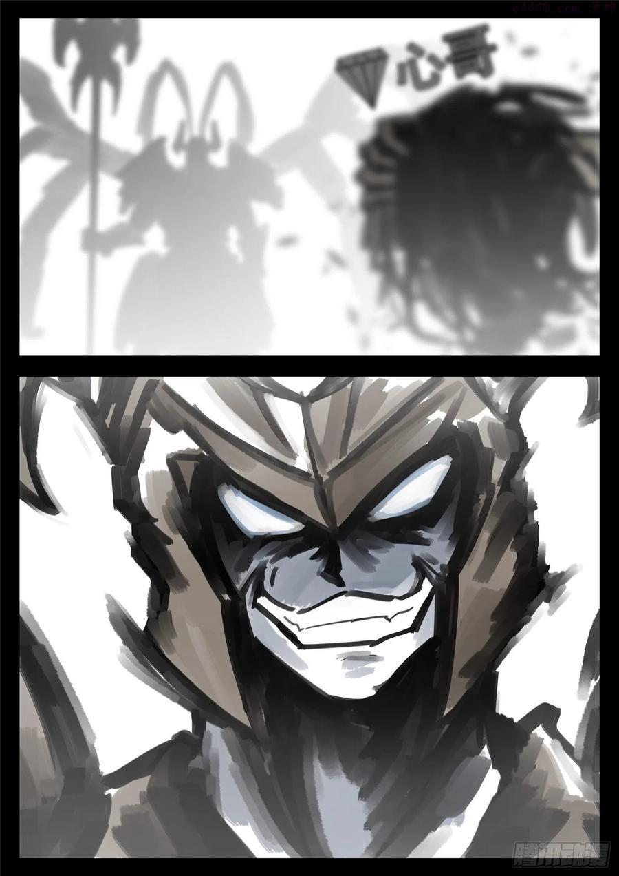 王者荣耀末日边境的第二季在线观看漫画,第一百六十六章 无双4图