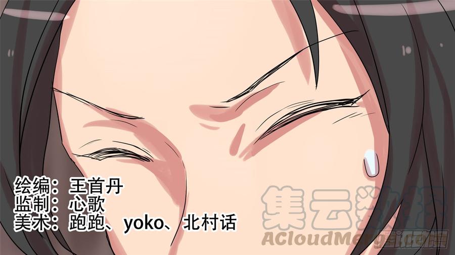 王者荣耀末日边境的第二季在线观看漫画,第十二章 缩圈跑毒1图