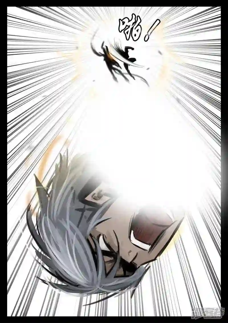 未日边境漫画,第一百九十三章 大战落幕2图