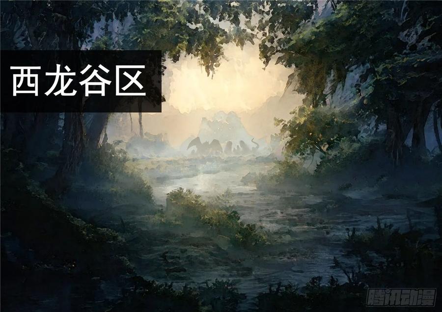 未日边境漫画,第一百二十二章 万物有灵3图