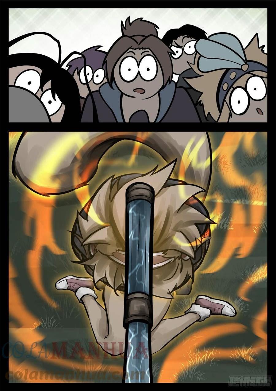 王者荣耀末日边境的第二季在线观看漫画,第二百三十章 喊破喉咙5图