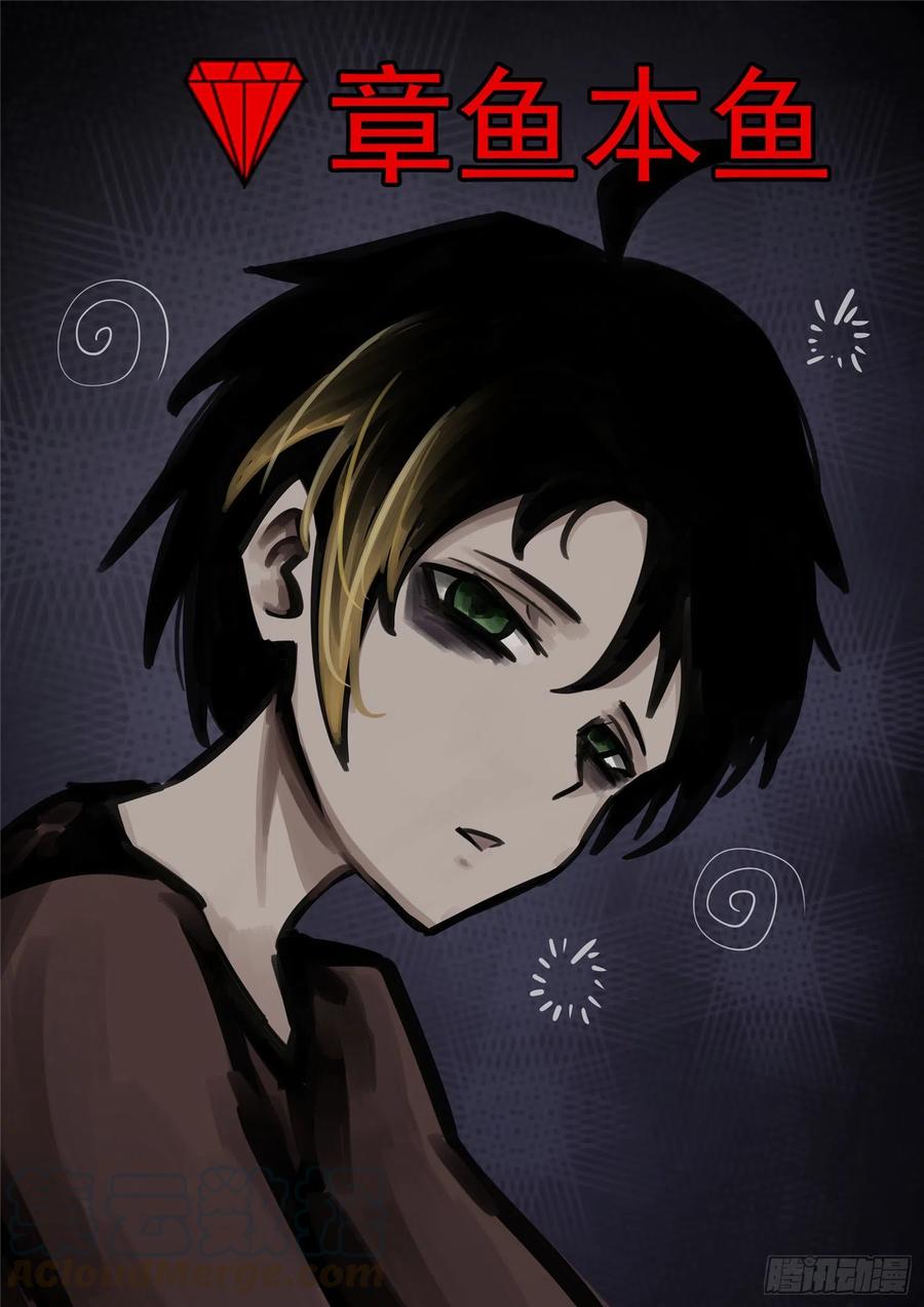 王者荣耀末日边境的第二季在线观看漫画,第一百四十六章 兽潮3图