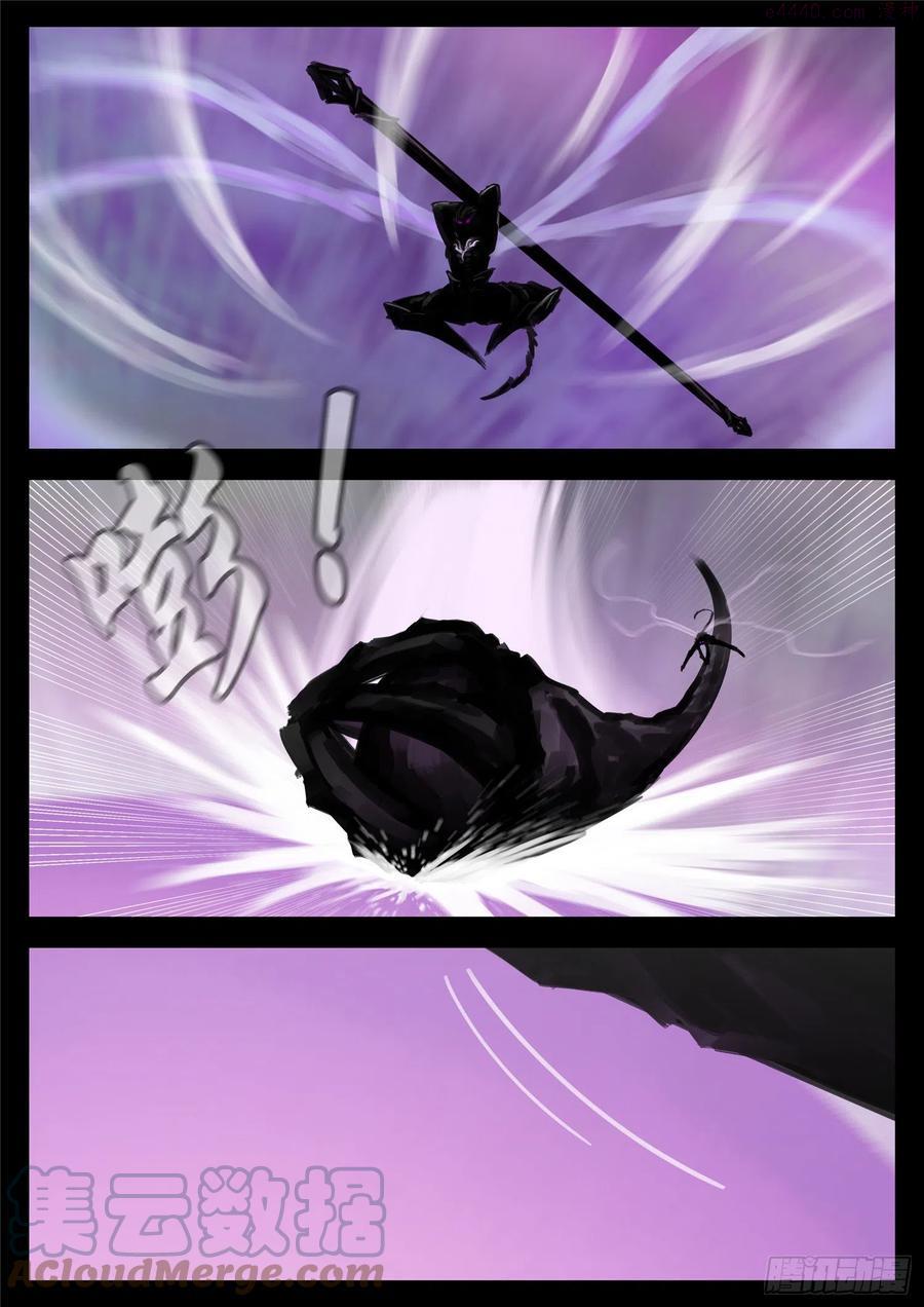 末日边境王者荣耀篇重制版漫画,第一百六十七章 不可阻5图