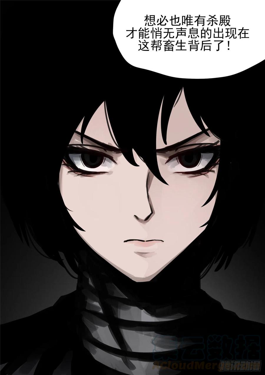 未日边境漫画,第一百四十九章 热风3图