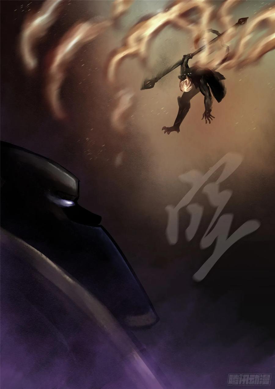 未日边境漫画,第一百零四章 心 （下）5图