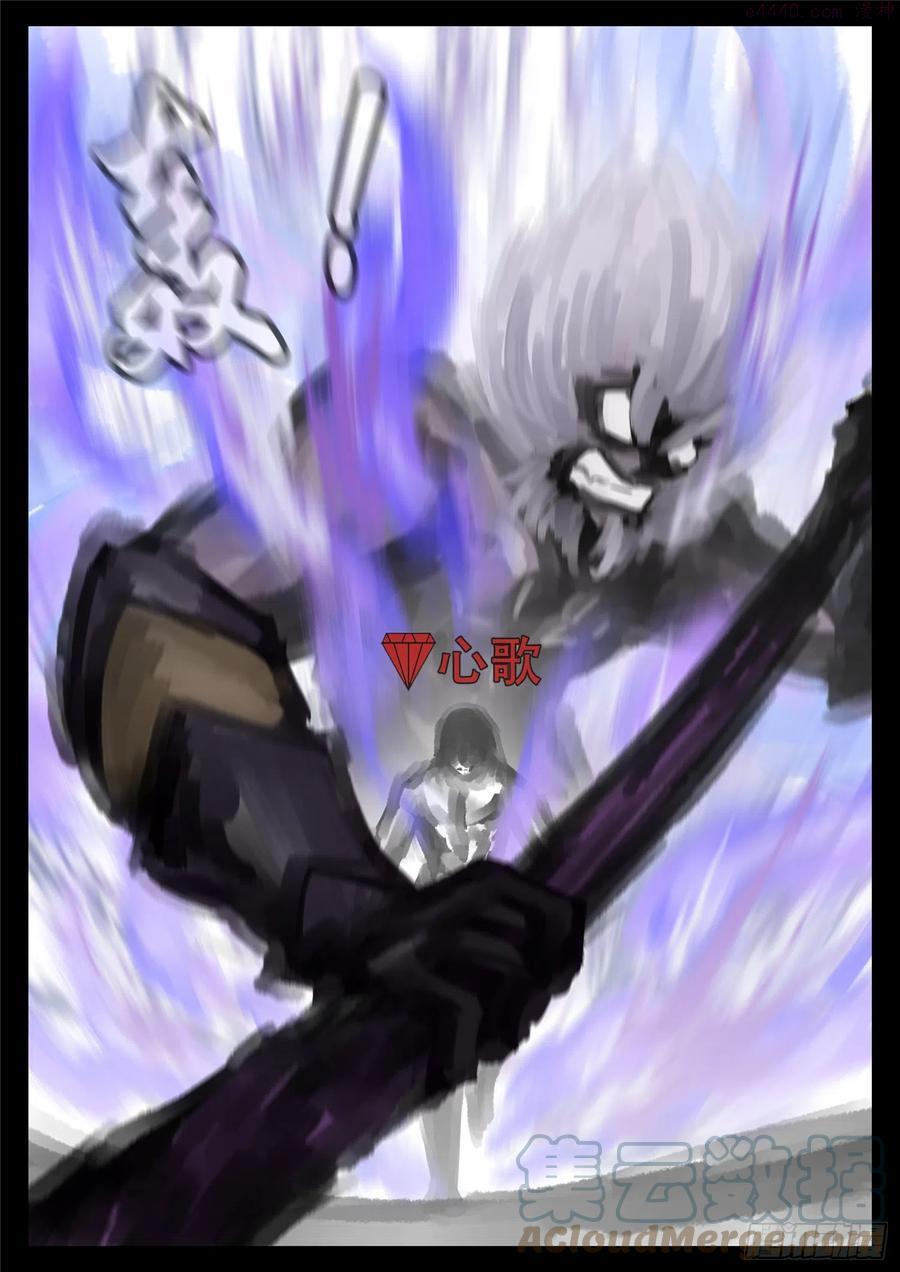 王者荣耀末日边境的第二季在线观看漫画,第一百六十四章 鱼死网破5图