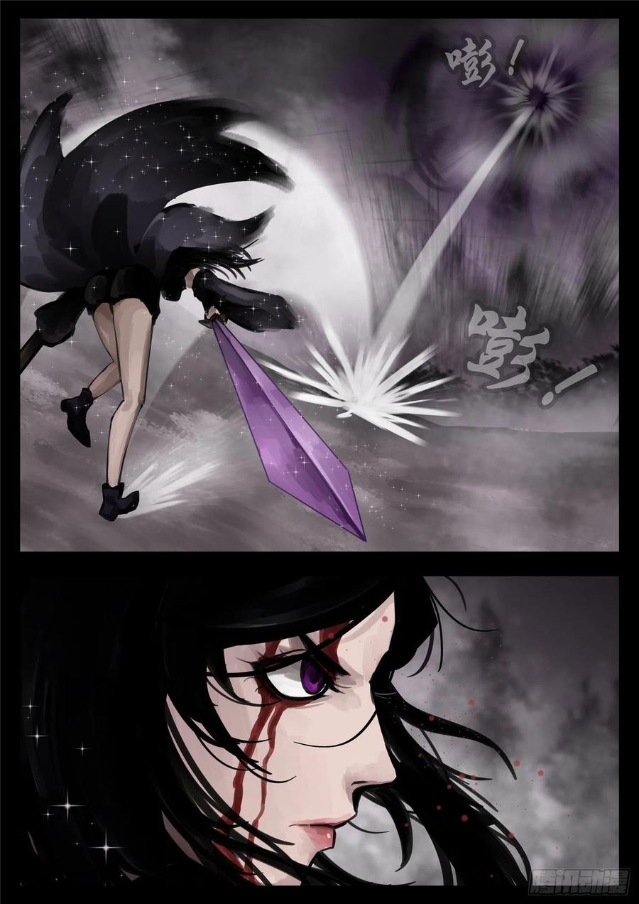 未日边境漫画,第一百二十九章 棍定乾坤3图