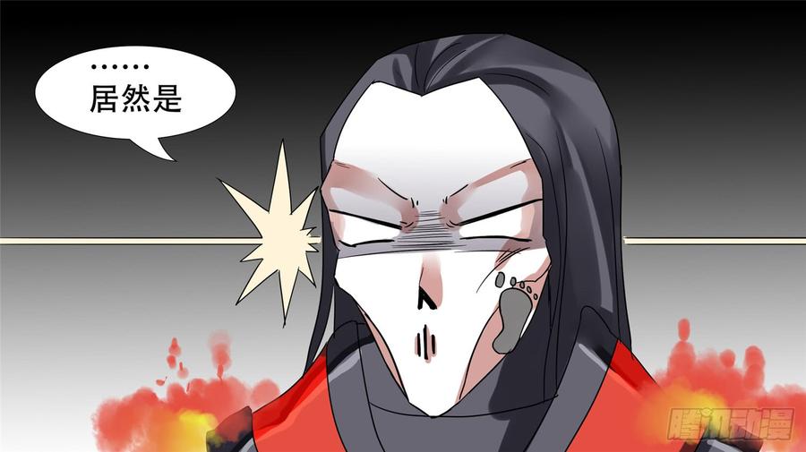 未日边境漫画,第十六章 久等了2图