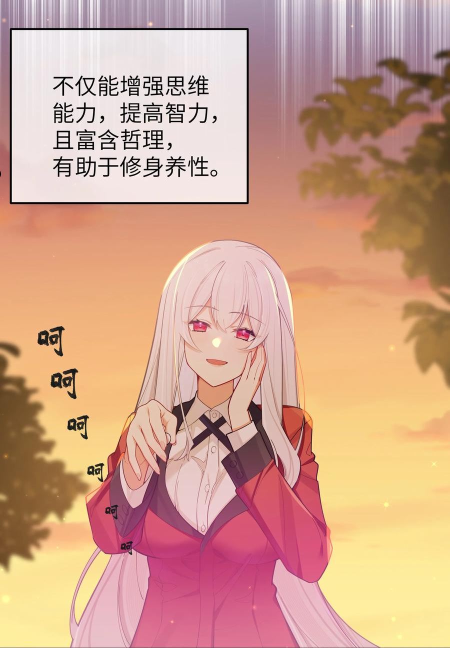 050 赢的话…做什么都可以！4