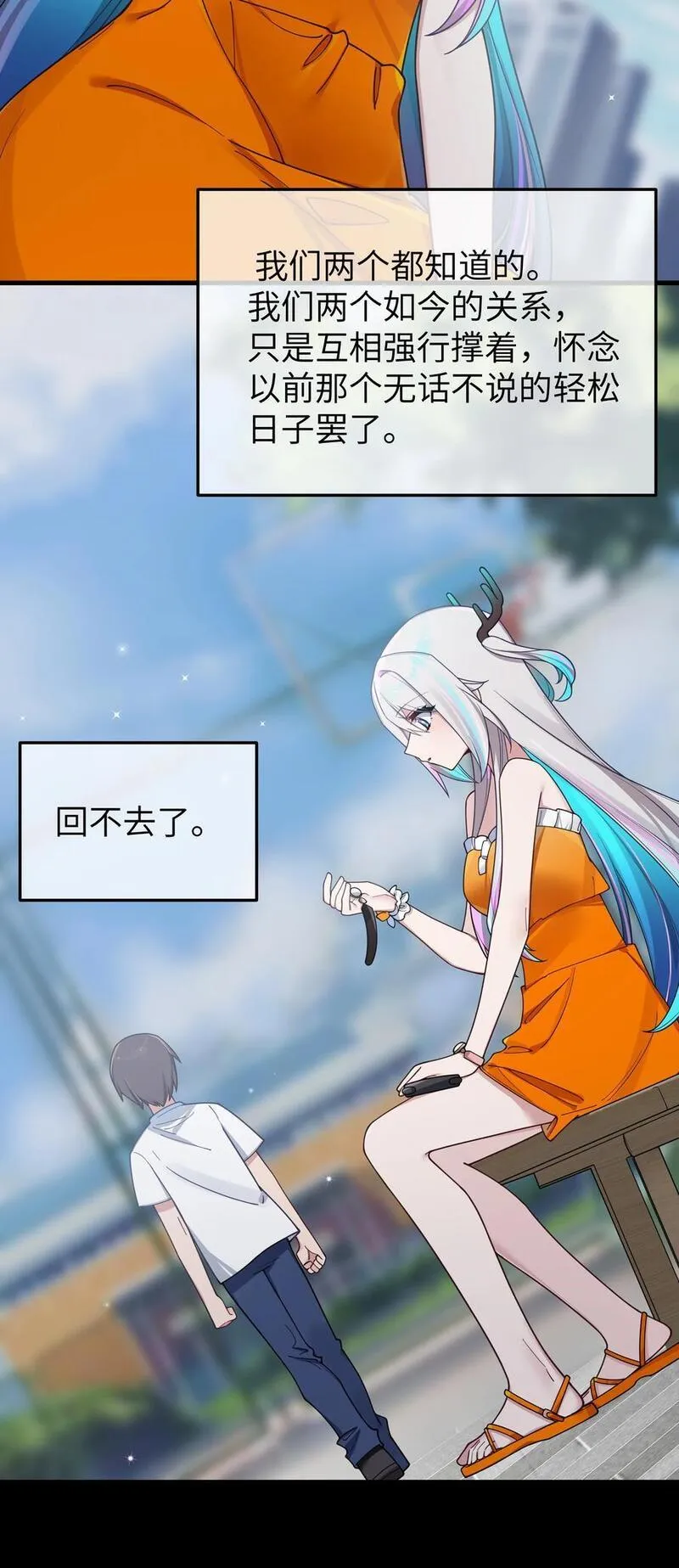 091 心底不能撕掉的痂4