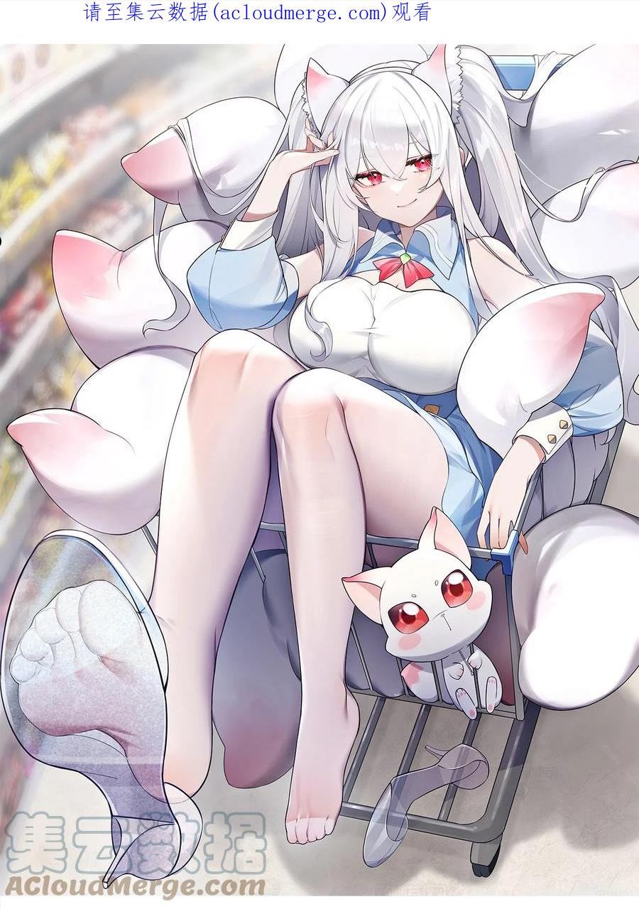 055 本以为…我们会成为好朋友呢0