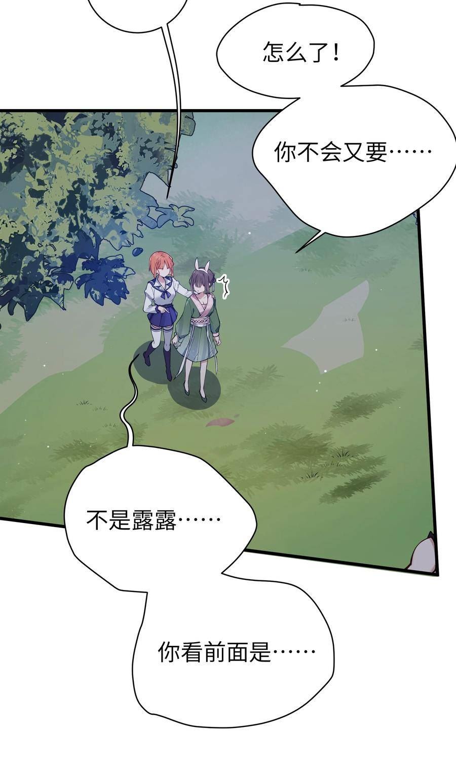 080 换衣间里的hentai ？！4