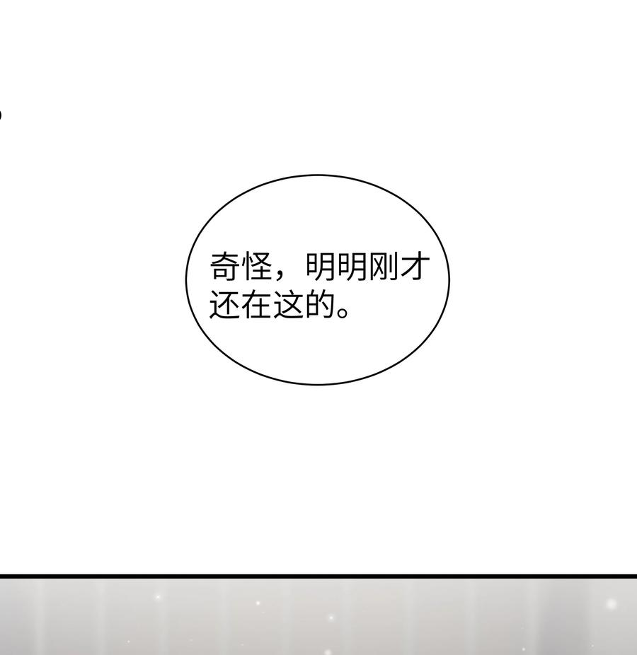 032 浴巾要掉了，帮我捏住吧~2