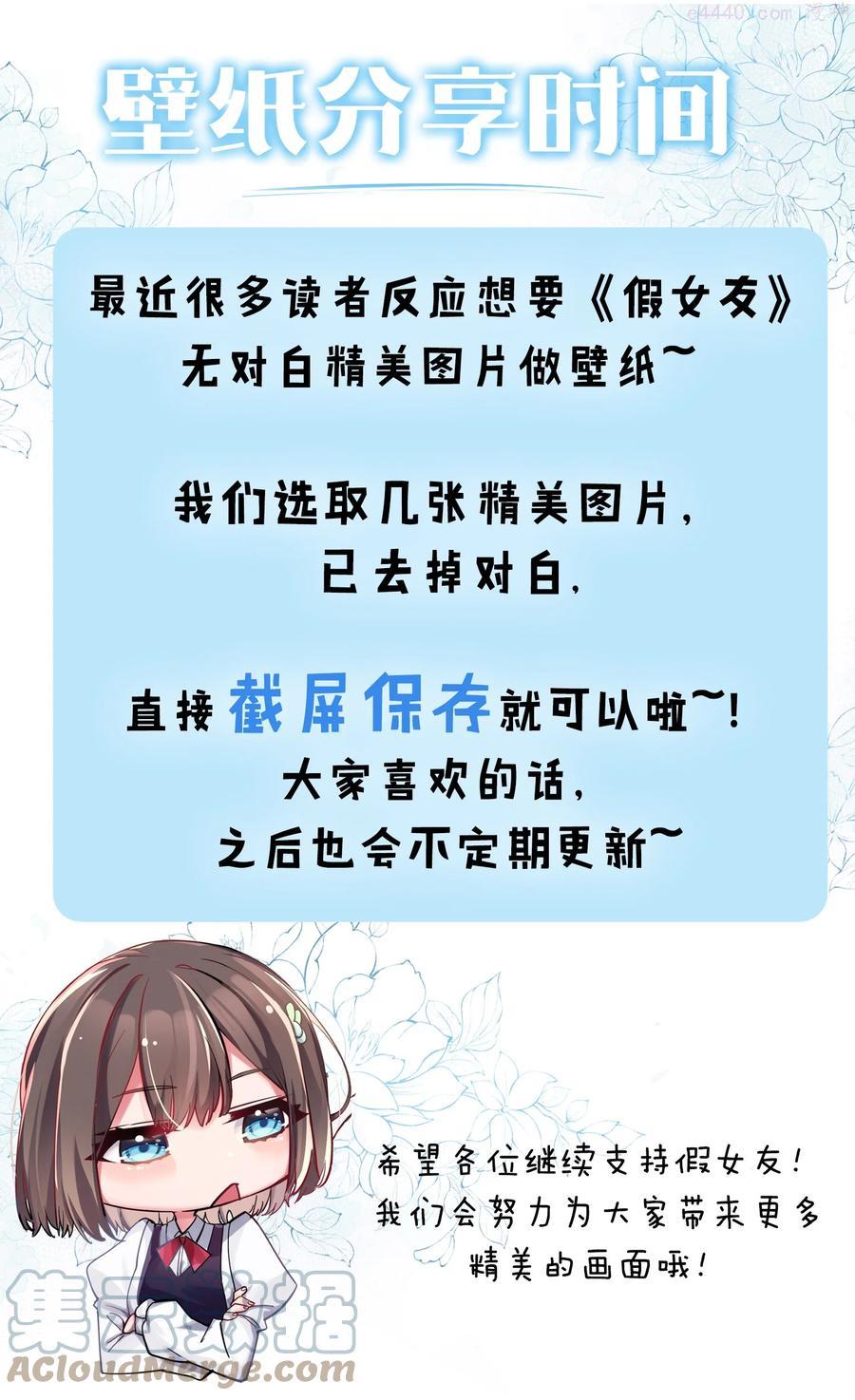 壁纸时间 来收美图啦！0