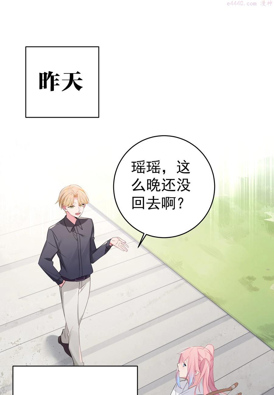 005 既然当了我的英雄，那我追定你了！2