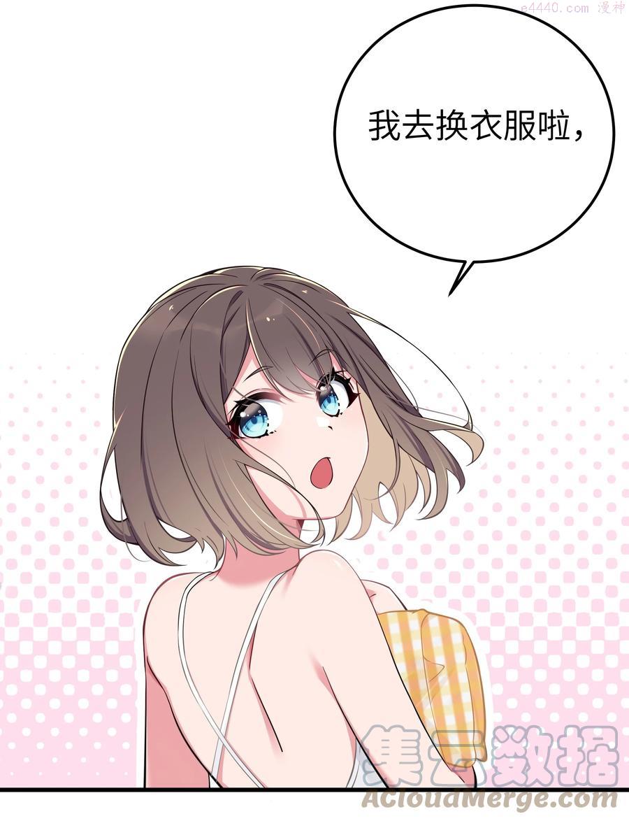 011 巫瑶瑶！不要在洗澡时打电话啦3