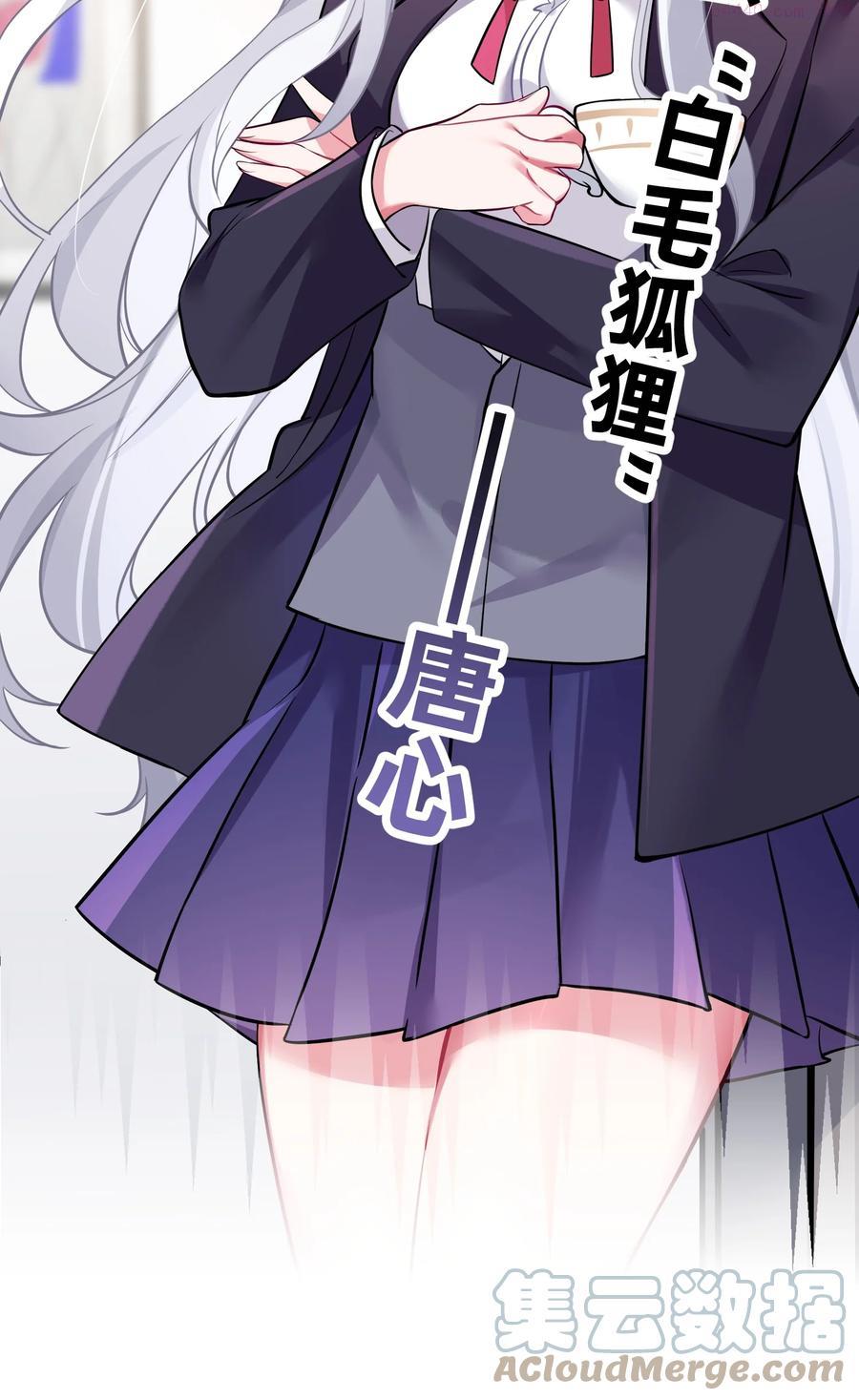 序章 同时被几个女生追求是什么体验？4