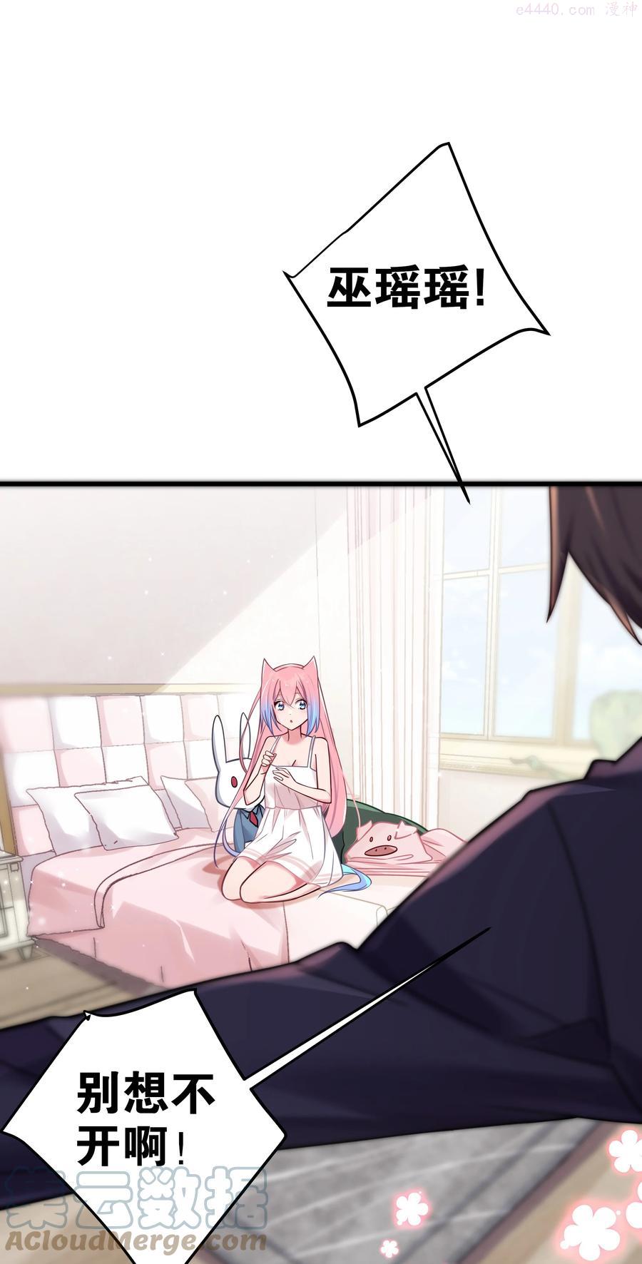 021 谁让你在我换衣服时进来的啊3