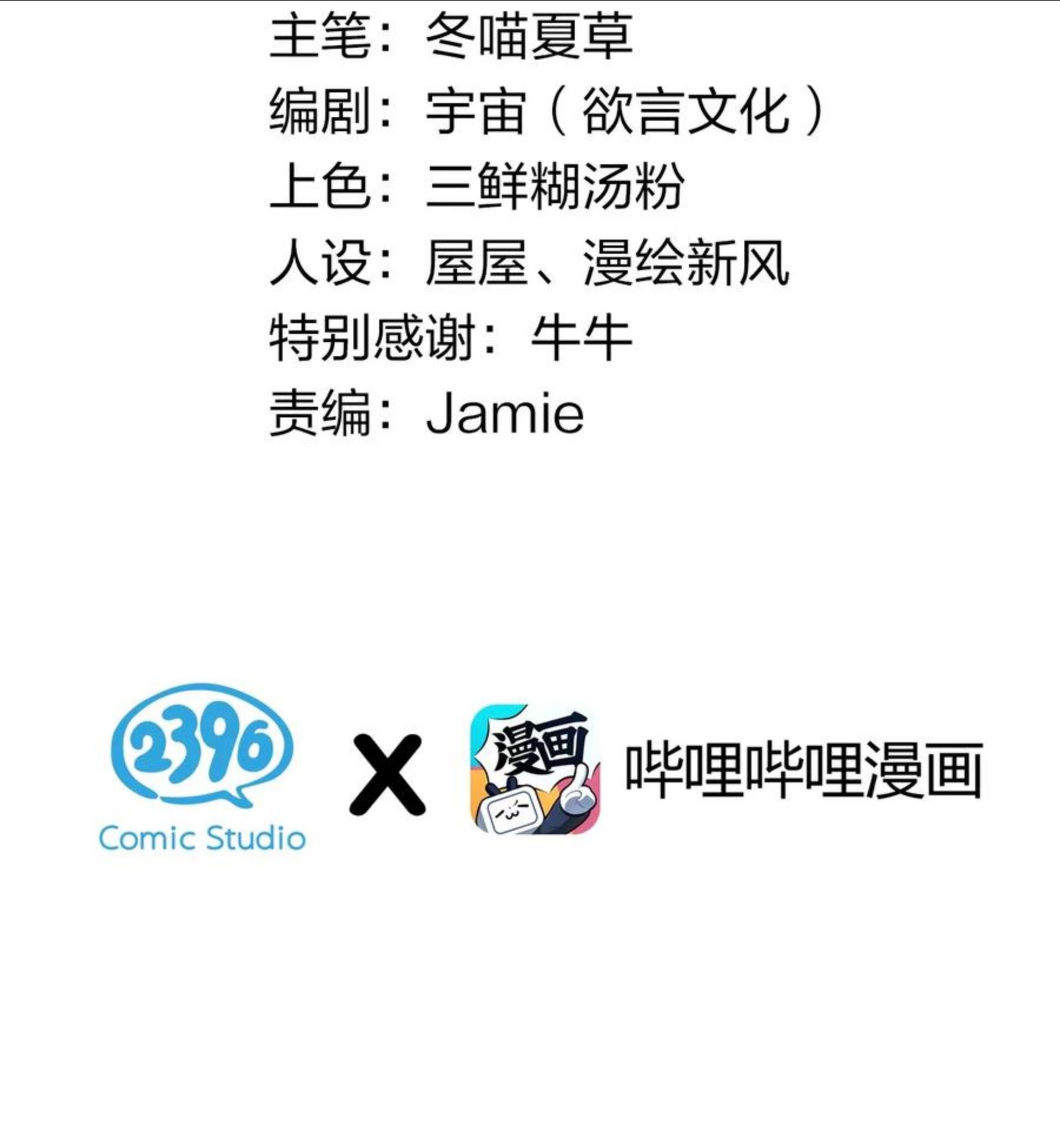 022 家门口的“智斗”2